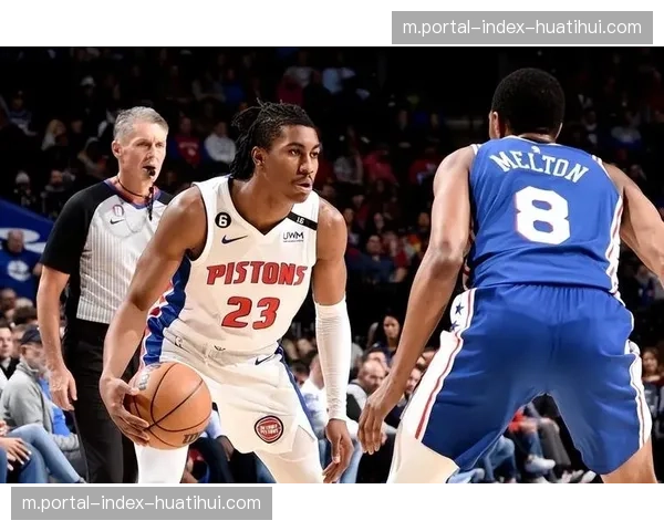 哈里斯与杜伦内线配合默契 活塞新援攻防两端均有建树